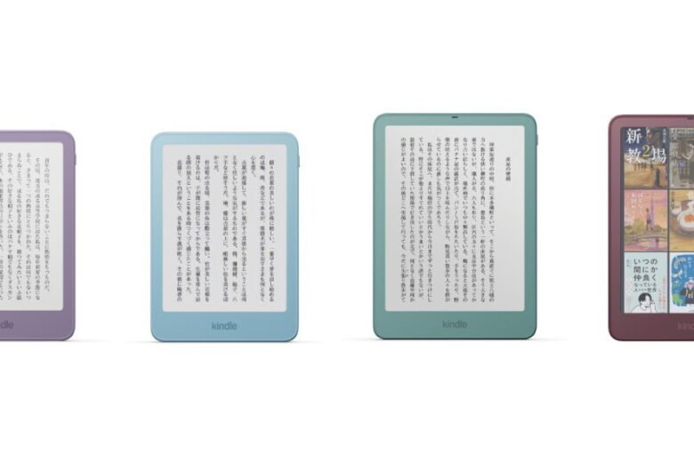 Amazon’s 2026 Kindle family in black, purple, blue, green and fig finishes. Source: Amazon.